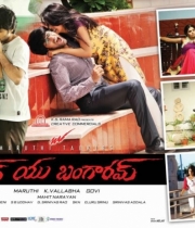 love-u-bangaram-movie-wallpapers-2