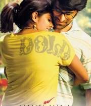 love-you-bangaram-poster-5