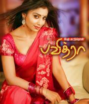pavithra-movie-hot-tamil-wallpapers-03