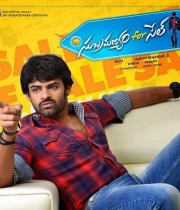 subramanyam-for-sale-first-look-photos