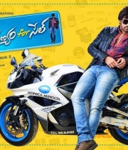 subramanyam-for-sale-movie-first-look