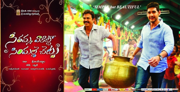 svsc-release-posters-1