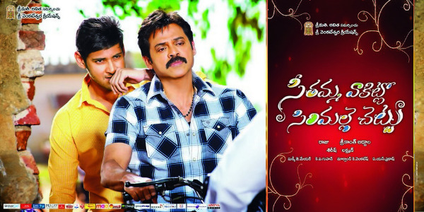 svsc-release-posters-2