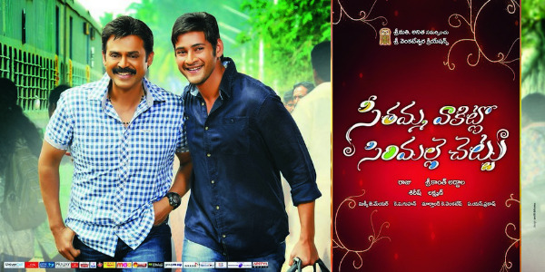 svsc-release-posters-3