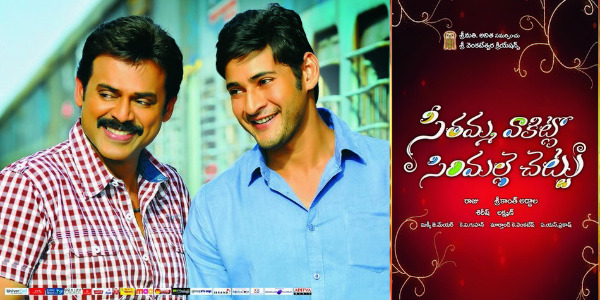 svsc-release-posters-4