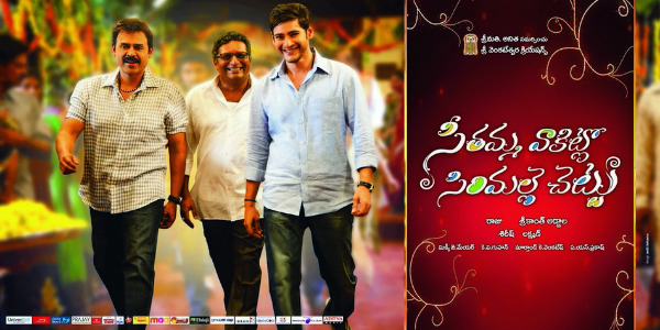svsc-release-posters-5