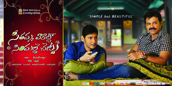 svsc-release-posters-6
