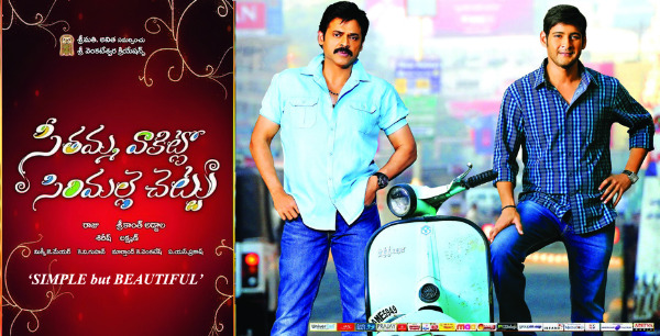svsc-release-posters-7