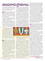 swati-weekly-14-09-2012-26