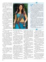 swati-weekly-14-09-2012-56
