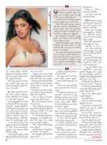 swati-weekly-14-09-2012-58
