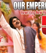 attatintiki-daredi-50-days-wallpapers-004