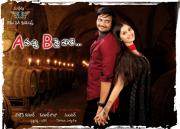 a-vacchi-b-pai-vale-movie-wallpapers-03