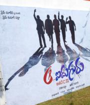 aa-aiduguru-movie-launch-photos-7