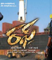 rough-moive-wallpapers-02