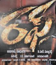 rough-moive-logo-launch-01