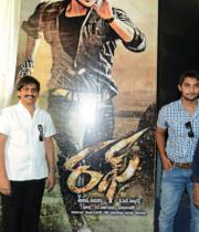 rough-moive-logo-launch-04