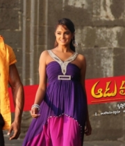 aadu-magadraa-bujji-movie-new-wallpapers