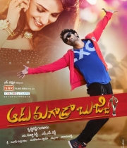 aadu-magadura-bujji-12