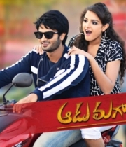 aadu-magadura-bujji-2