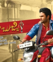 aadu-magadura-bujji-3