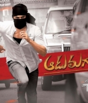 aadu-magadura-bujji-poster