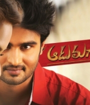 aadu-magadura-bujji-vinayaka-chavithi-poster-1