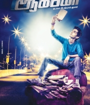 aakko-movie-first-look-posters-4