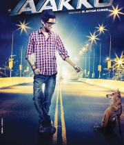 aakko-movie-first-look-posters-7