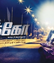 aakko-movie-first-look-posters