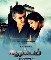 aarambam01