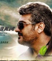 aarambam02