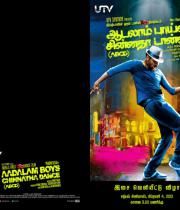 abcd-audio-launch-invitation-posters-2