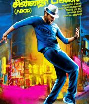 abcd-audio-launch-invitation-posters-3