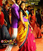 action-3d-movie-release-wallpapers-1