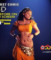 action-3d-movie-release-wallpapers-10