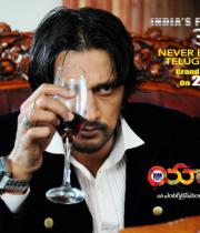 action-3d-movie-release-wallpapers-2