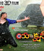 action-3d-movie-release-wallpapers-3