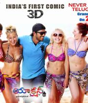 action-3d-movie-release-wallpapers-6