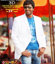 action-3d-movie-release-wallpapers