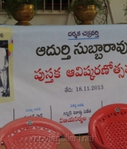 Adurthi Subba Rao Book Launch Photos