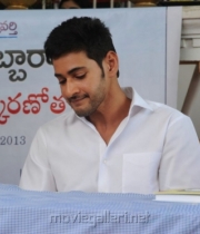 Mahesh Babu @ Adurthi Subba Rao Book Launch Photos