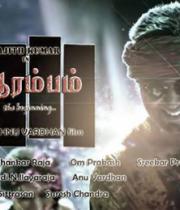 ajith-aarambam-movie-first-look-photos-3
