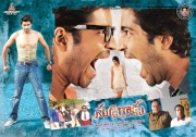 allari-naresh-sudigadu-movie-latest-wallpapers-06