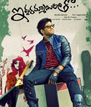 Iddarammayilatho Auido Release Posters