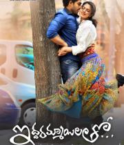 Iddarammayilatho Auido Release Posters
