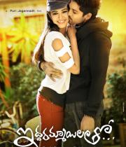Iddarammayilatho Auido Release Posters