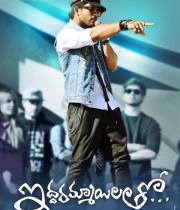 Iddarammayilatho Auido Release Posters