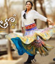 Iddarammayilatho Auido Release Posters