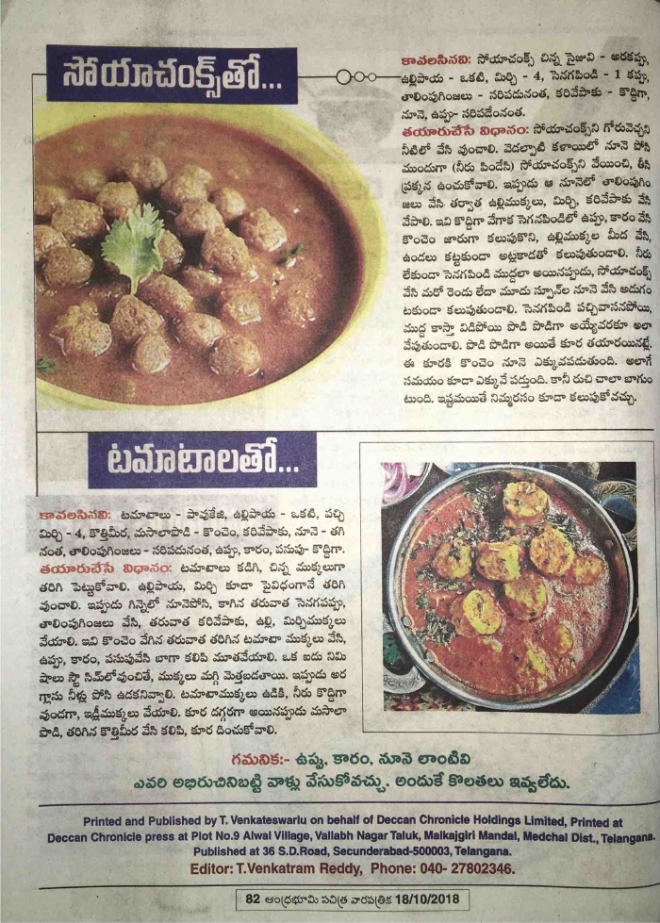 andhra-bhoomi-weekly-18th-oct-2018-82